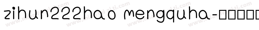 zihun222hao mengquha字体转换